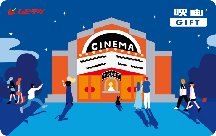 映画GIFTのロゴ